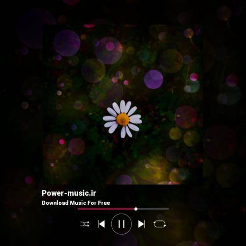 شهریار قمی شاهزاده من اسب سفید مال تو هسته