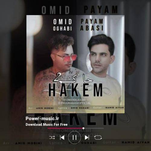 پیام عباسی و امید عقابی حاکم 2