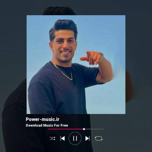 محمد کجوری من شاگرد بی سواد تو می معلم دواش