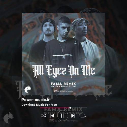 فاما ریمیکس All Eyez On Me