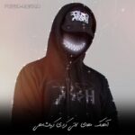 دانلود بهترین آهنگ های لاتی کردی کرمانشاهی 1404