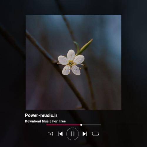 نیواد تو اگه یادت باشه گفته بودی میمونم پهلوت