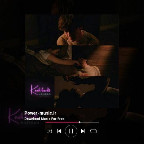  مجوزمو خیابون داده نه یه کت شلواری پشت میز