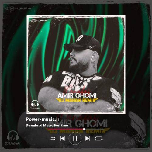 امیر قمی مه نفس