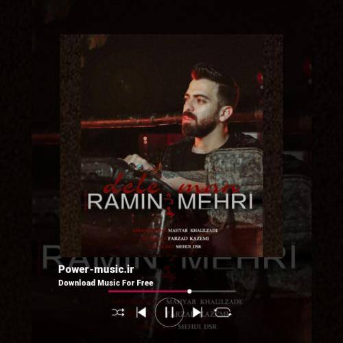 رامین مهری دل من