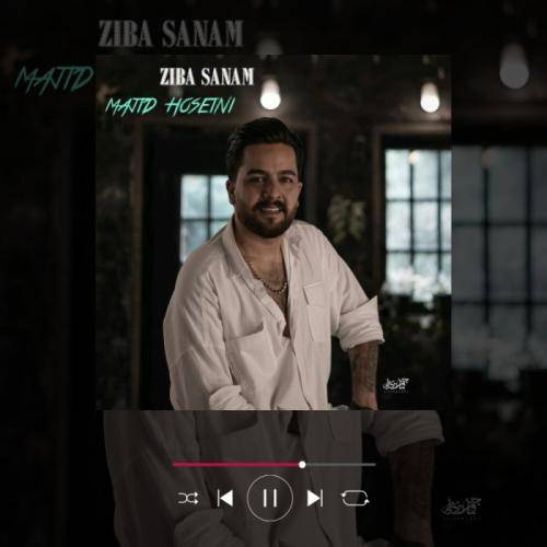 مجید حسینی زیبا صنم