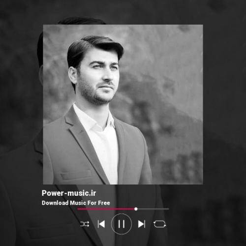 مرتضی باب حالم نخشه ننه دس و دلوم سر داغ تو