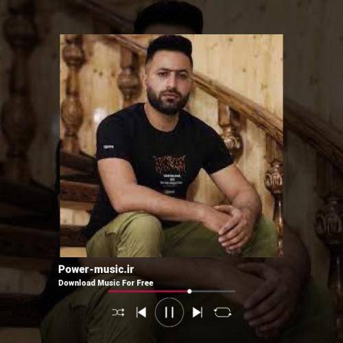 وحید مرادی با مرامی هستی نامی