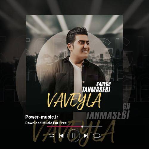 دیجی استاد دردت من تیام