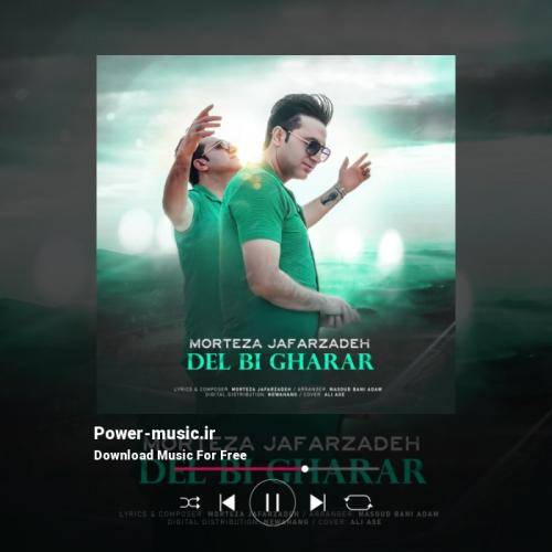 مرتضی جعفرزاده دل بی قرار