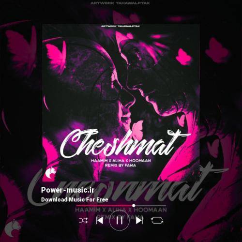فاما ریمیکس چشمات