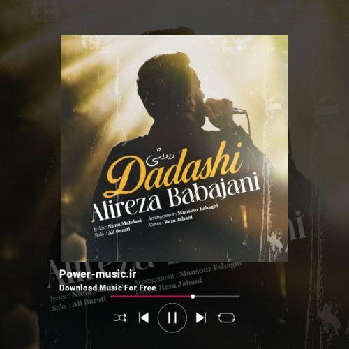 علیرضا باباجانی داداشی