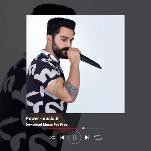 محمد حسینوند تیلت مست کنه جونم عشقت ایکونه داغونم