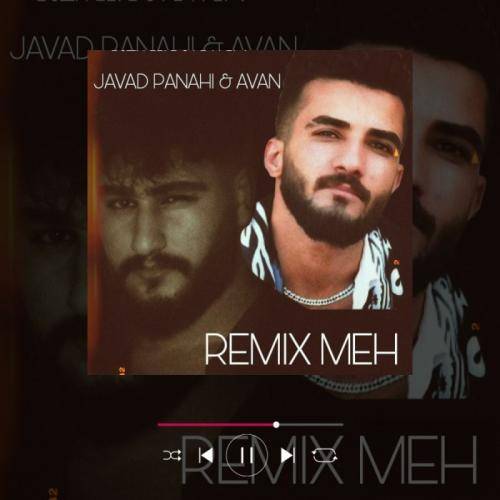 جواد پناهی مه