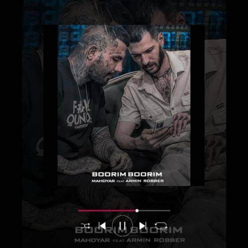 مهدیار بوریم بوریم