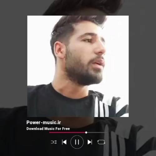 هومن نجفی دلگیرم ولید سیرم ولی خو دوست دیرم