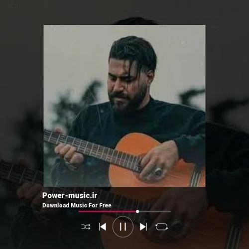 سالار بحیرایی از دنیات متنفرم برگردون جوونیمو به من