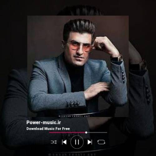 محسن لرستانی گفتم ننه دس دس نکن