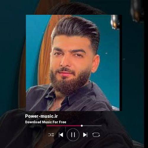 علی آردین رفیق من براره مهربونم غم اومده تا مرز