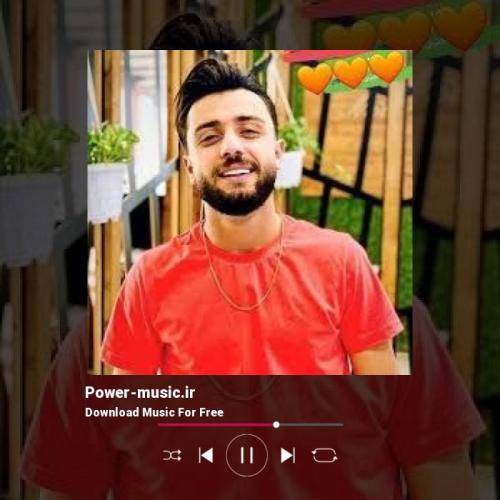 کامران خلیلی چنده تاوون هدامه پای ته جون هدامه