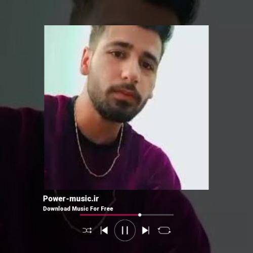 هومن نجفی دلم دلم دلم دلم شکیا ظالم