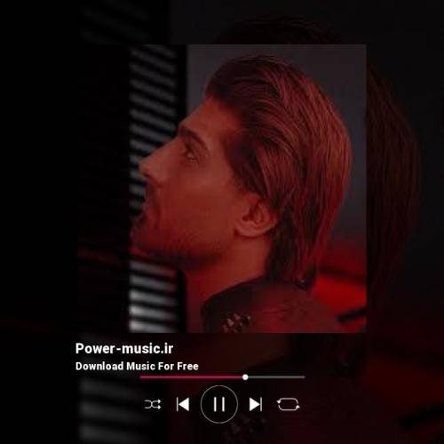 امیر لیام کنارتم