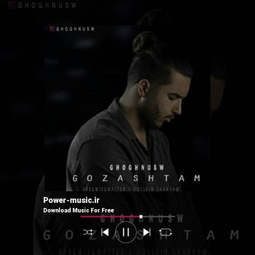 ققنوس گذشتم