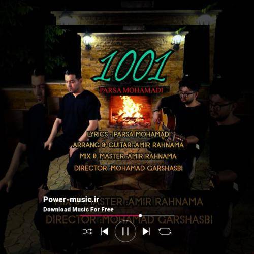 پارسا محمدی 1001