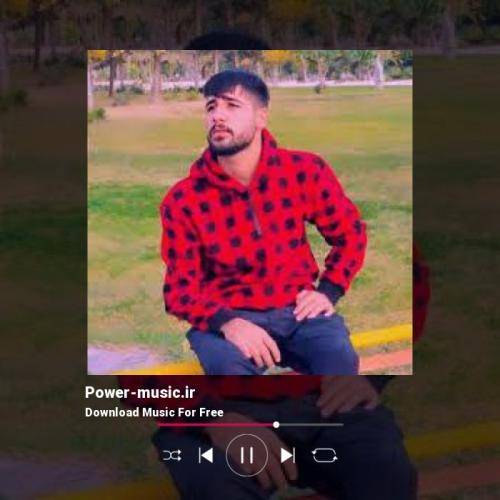 هومن نجفی دردت وه کولم لیلا غمت بارمه