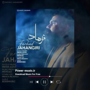 فرهاد از فرهاد جهانگیری 