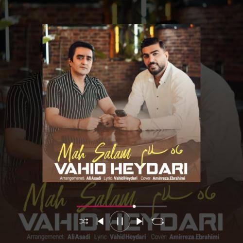 وحید حیدری ماه سلام