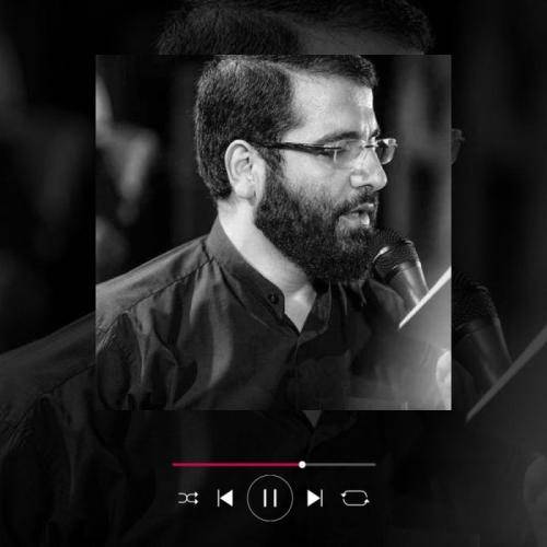 حسین سیب سرخی انی انا القاسم