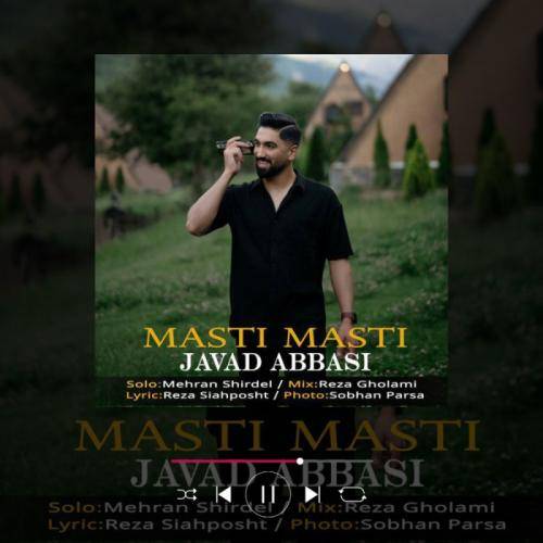 جواد عباسی مستی مستی