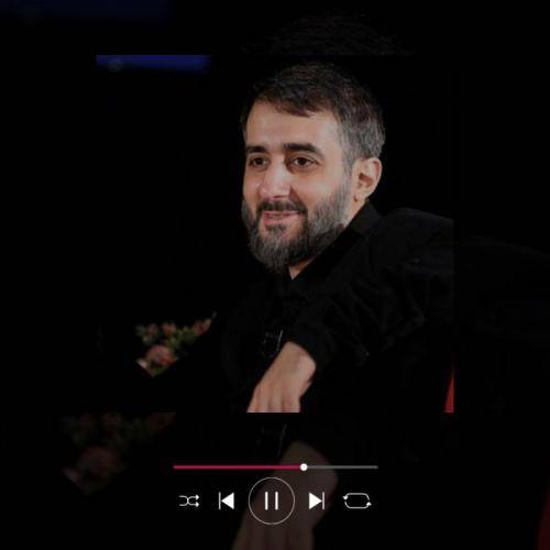 محمدحسین پویانفر بنشین تا به تو گویم زینب