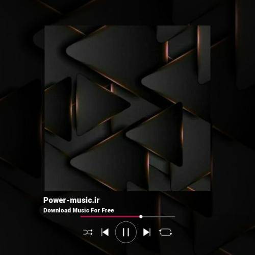  بدی کردی بامن گذاشتی رفتی نپرسیدم هیچوقت دلیلشو