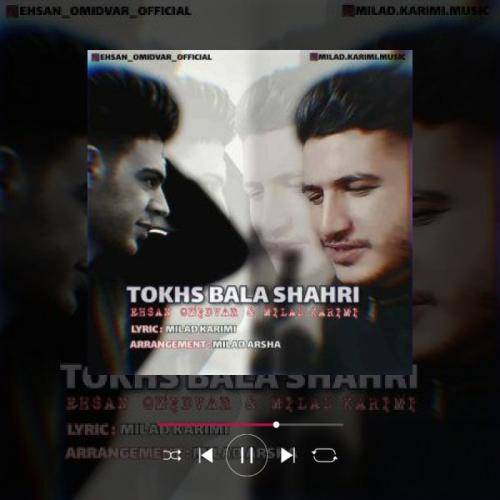 میلاد کریمی تخص بالا شهری