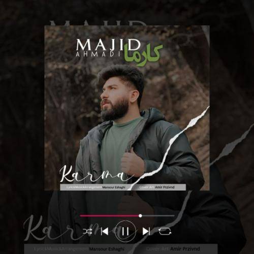 مجید احمدی کارما