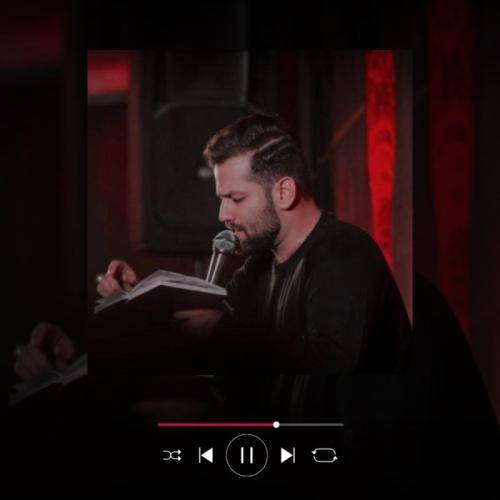 امیر برومند لشکریان نه که جهان