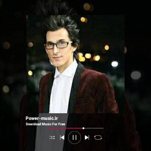 مرتضی پاشایی فکر برگشتنت انگار دیگه از سرم پریده