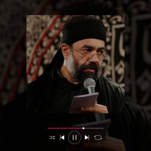 محمود کریمی تشنه کام از حرم میرسد