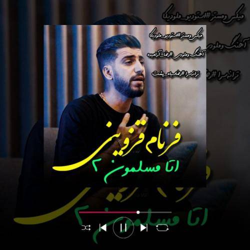 فرنام قزوینی اتا مسلمون 2