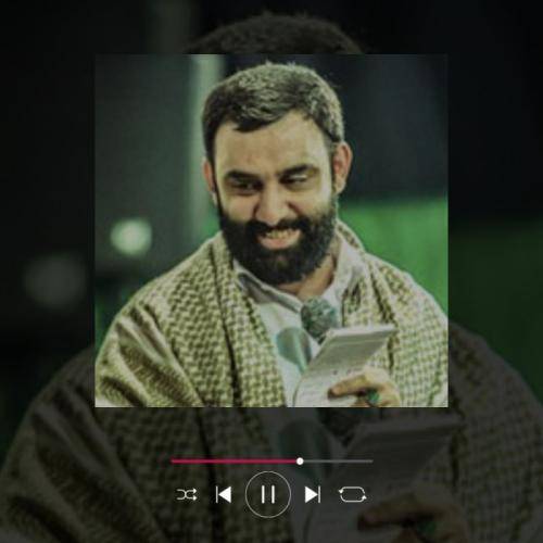 جواد مقدم رها کن عمه دستمو