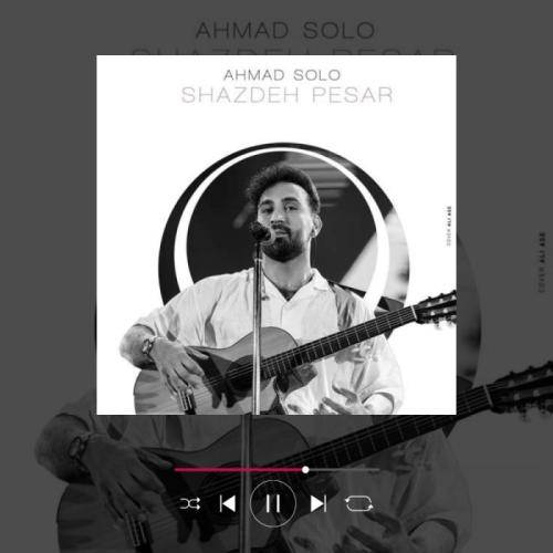 احمد سلو شازده پسر