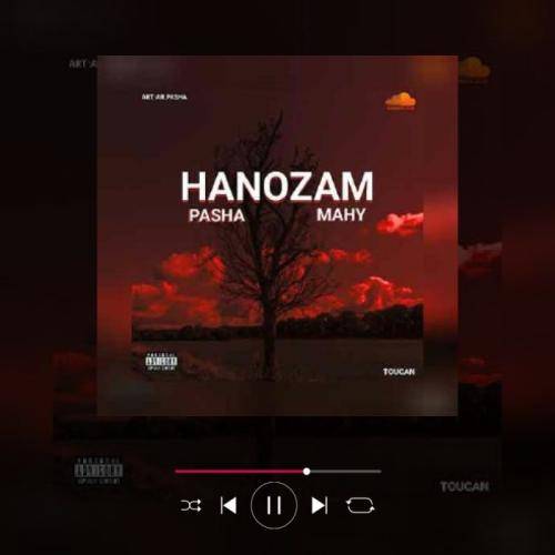 پاشا و مهیار هنوزم