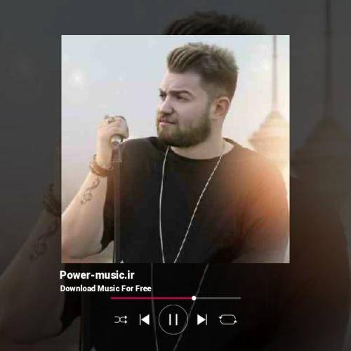 مهیار خلیل زاده ته دشمن پشت کمه ته شیر وومه غرش کمه