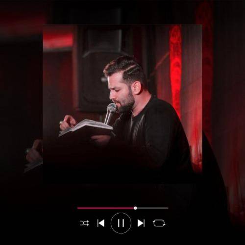 امیر برومند گفتم که بیا اما تو نیامدی