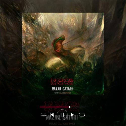 نزار قطری مظلوم حسین جانم