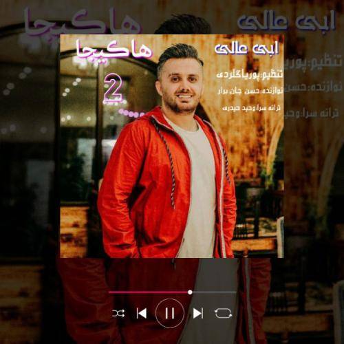 ابی عالی هاکیجا 2