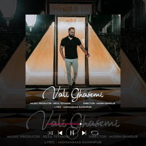 ولی قاسمی اشک