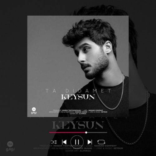 کیسان تا دیدمت